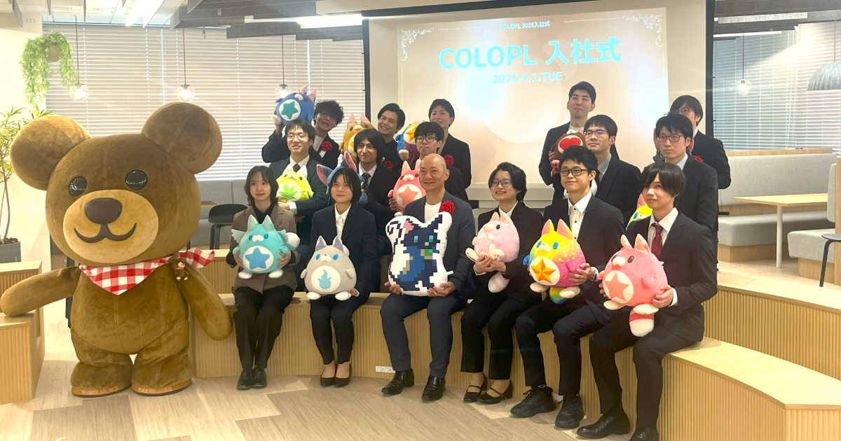 2025年 コロプラ新卒入社式レポート！ | ピンマーク by Colopl